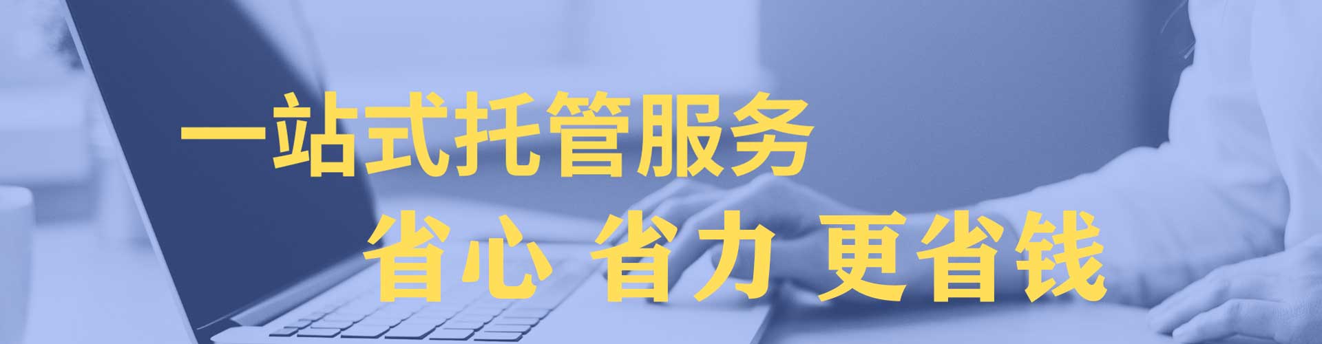 息烽搜索开户返点