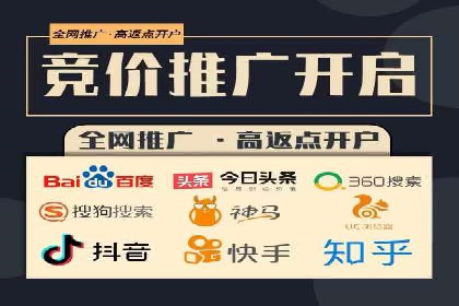 百度竞价广告投放案例：关键词策略与效果分析
